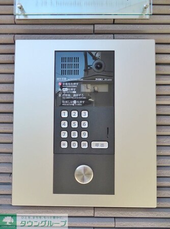 NSGATE平和台の物件内観写真